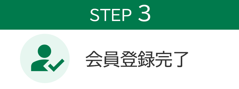 STEP3